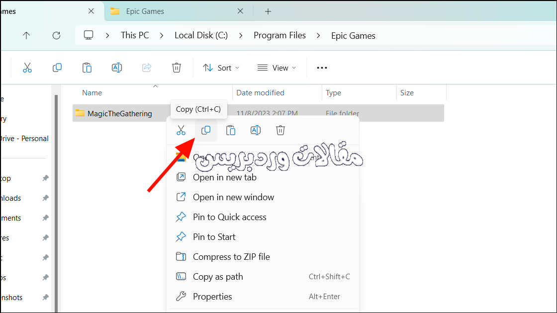 نسخ ملفات التعريب داخل مجلد اللعبة